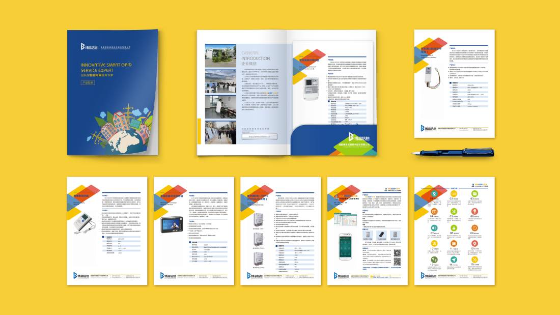 青神县画册设计谈品牌建设