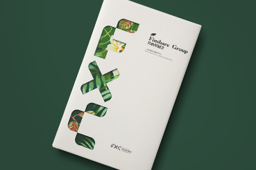 青神县样本册设计：以系统呈现，筑牢城市产业的坚实根基